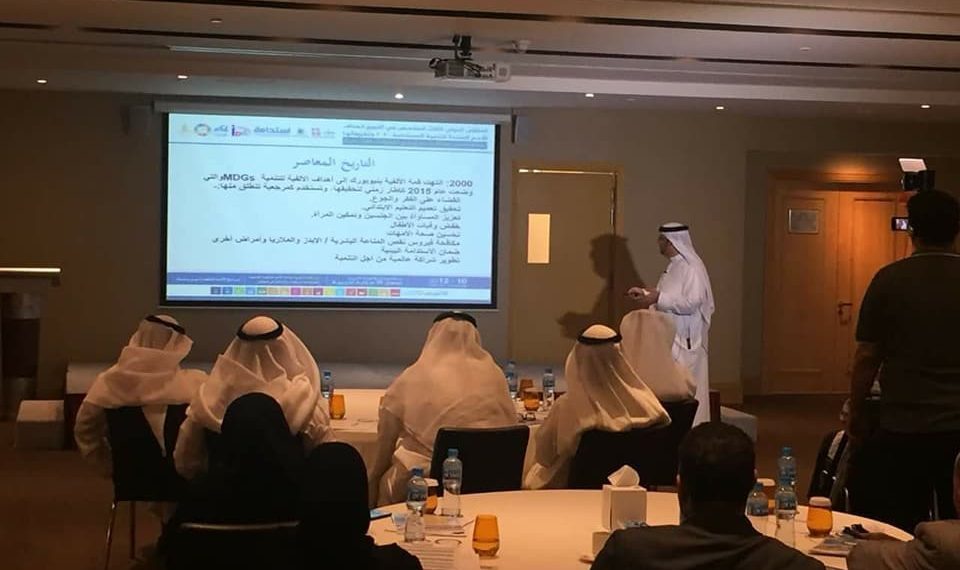 لقطات مصورة من فعاليات الملتقى الدولي الثالث المتخصص للترويج لأهداف الأمم المتحدة للتنمية المستدامة 2030