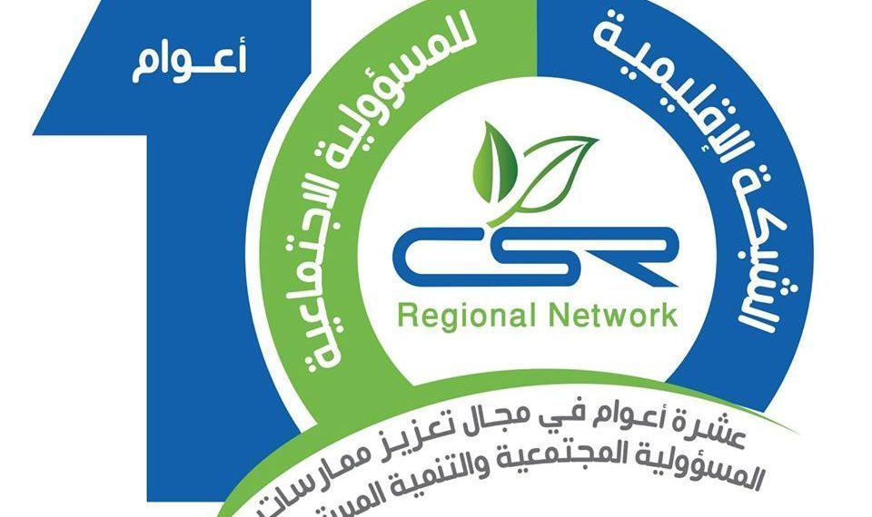 اسبوع منظمة الأمم المتحدة العالمي لأهداف التنمية المستدامة 2030