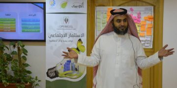 التعاقد مع المدرب الدولي المستشار فايز سفر العمري