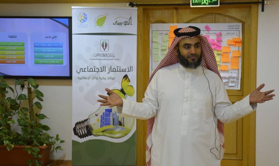 التعاقد مع المدرب الدولي المستشار فايز سفر العمري