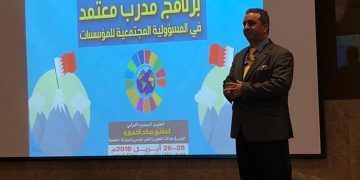 تقديم ورشة ” مدرب معتمد في مجال المسؤولية المجتمعية للمؤسسات” في البحرين والسودان