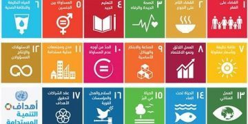 الملتقى الأممي لأفضل الممارسات في مجال القضاء على الفقر