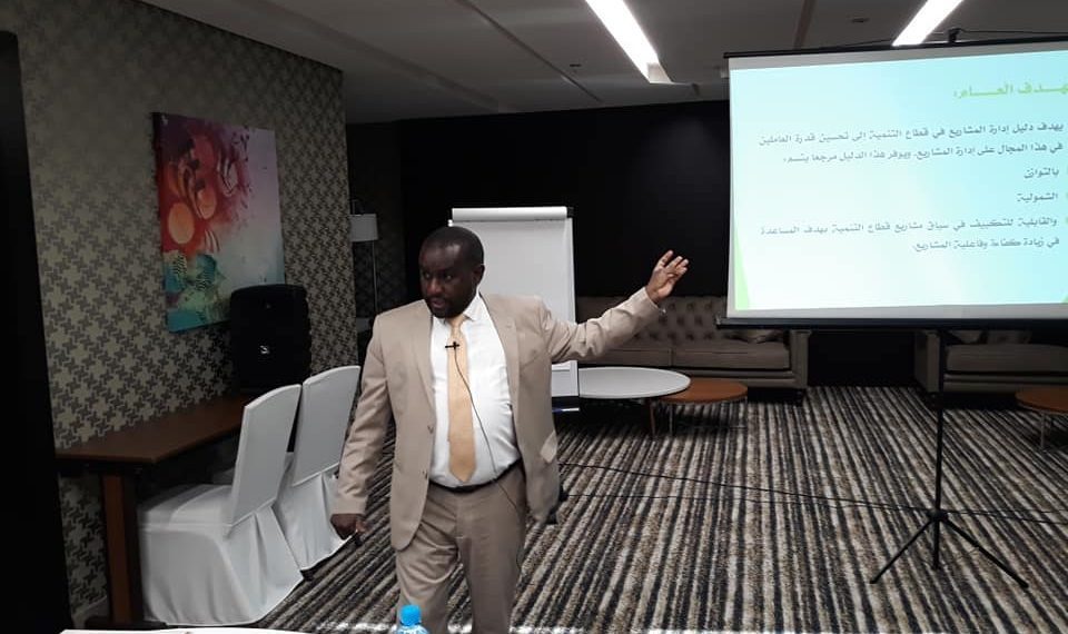 انطلاق فعاليات ورشة عمل ادارة المشاريع التنموية