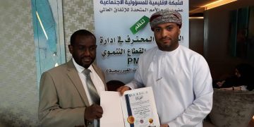 ختام فعاليات ” البرنامج المحترف في إدارة المشاريع للقطاع التنموي PMD-pro”