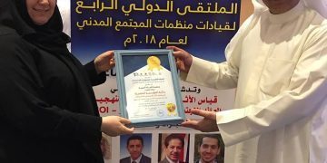 اعلان جائزة المؤسسة المتميزة في مجال قياس الأثر للمشروعات لهذا العام،