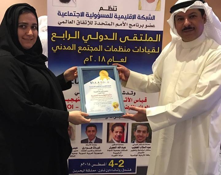 اعلان جائزة المؤسسة المتميزة في مجال قياس الأثر للمشروعات لهذا العام،