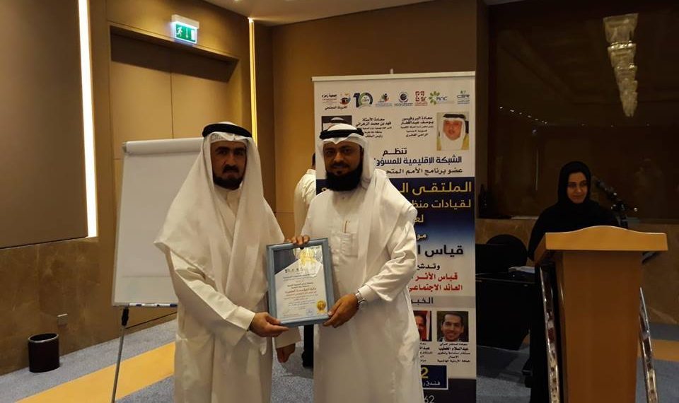 فائزين بجائزة المؤسسة المتميزة في مجال قياس الأثر للمشروعات لهذا العام،