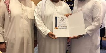 اختتمت فعاليات ” الملتقى الدولي الرابع لقيادات منظمات المجتمع المدني
