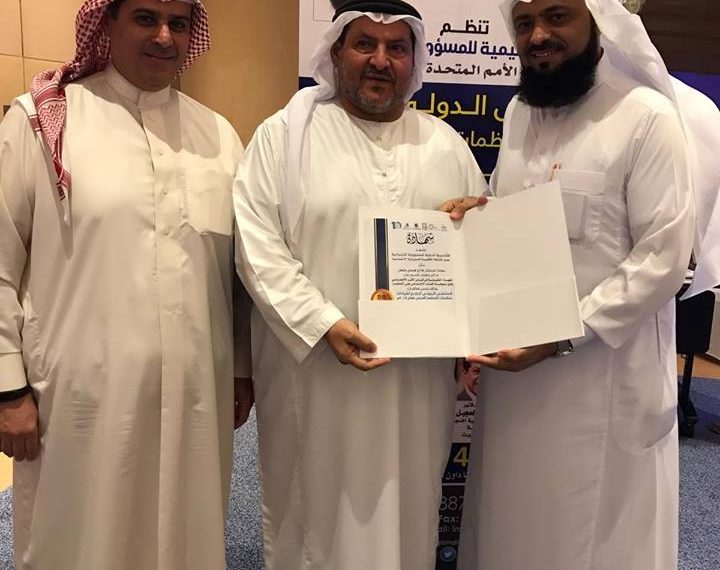 اختتمت فعاليات ” الملتقى الدولي الرابع لقيادات منظمات المجتمع المدني