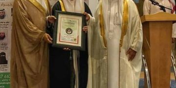 تكريم شخصية العام العربية للعمل التطوعي لعام 2018م