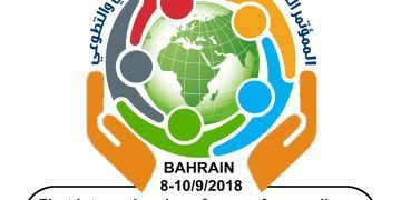 وزير العمل يرعى المؤتمر الدولي الأول للتميز في العمل الاجتماعي والتطوعي سبتمبر المقبل