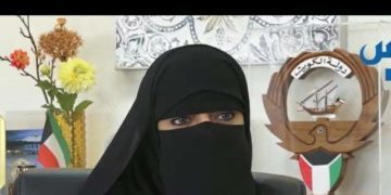 كتاب: “ادوات تطوير رعاية كبار السن عبر المراصد التربوية” 