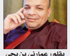 تجرتي مع الشبكة الاقليمية للمسؤولية الاجتماعية