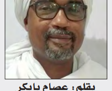 حوار مسؤول حول العلاقة بين العلاقات العامة والمسؤولية المجتمعية