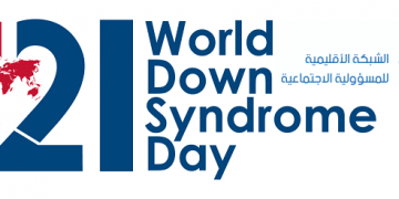 حملة (المسؤولية المتلازمة)