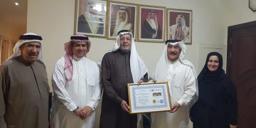 منح الشيخ دعيج بن خليفة الجائزة الدولية لتمكين الشركاء لعام 2019