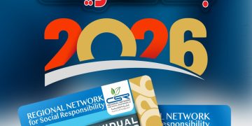 عضوية الشبكة الإقليمية للمسؤولية الاجتماعية .