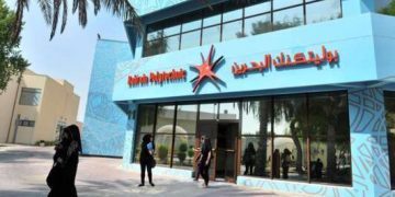 أكاديمية الذكاء الاصطناعي بـ«البوليتكنك» تُدشن أولى دوراتها التعليمية