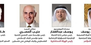 ختام فعاليات مؤتمر وجائزة المسؤولية المجتمعية في المؤسسات المالية والمصارف الاسلامية الرابع بالكويت