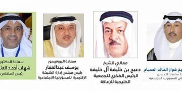 الكويت تستضيف ” الملتقى الدولي للسفراء الأمميين للشراكة المجتمعية ” بالمعهد العربي للتخطيط