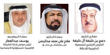 بمشاركة بحرينية وبرعاية محافظ الأحمدي وبتنظيم من الشبكة الاقليمية للمسؤولية الاجتماعية