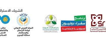 التقديم الإلكتروني لجائزة المسؤولية المجتمعية للشركات بالدول العربية لعام 2020