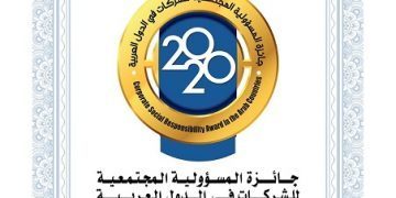 تدشين شعار الدورة الثانية من جائزة الشركات العربية للمسؤولية المجتمعية في مسقط