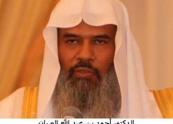 انضمام خبير في التخطيط الاستراتيجي لعضوية اللجنة العليا للحملة الدولية لمكافحة كورونا