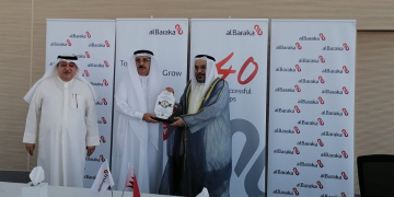 مراسم تكريم” مجموعة البركة المصرفية ” في قاعة ” الشيخ صالح كامل” بالبحرين