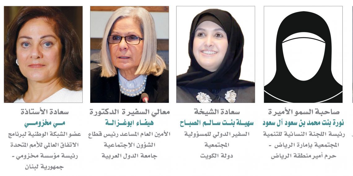 تكريم شخصية العام النسائية والفائزات بوسام المسؤولية المجتمعية وبمشاركة عربية ودولية رفيعة المستوى