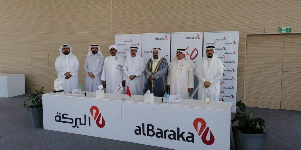 الشبكة الإقليمية تكرم ” البركة المصرفية ” والشيخ اليعقوبي