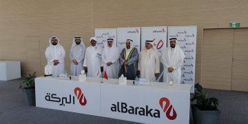الشبكة الإقليمية تكرم ” البركة المصرفية ” والشيخ اليعقوبي