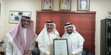 تكريم جمعية البحرين الخيرية وسعادة أمينها العام الدكتور حسن بن إبراهيم كمال