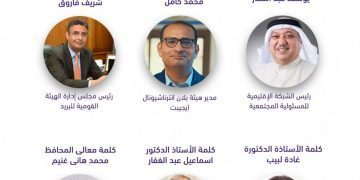 المنتدى الثالث للمرأة العربية للمسؤولية المجتمعية