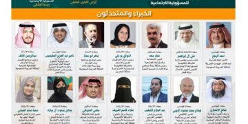 الملتقى العربي الدولي الثاني للتطوع المؤسسي لعام 2021م
