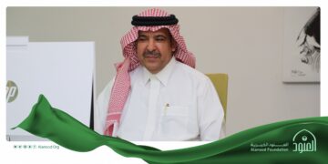 “جائزة ومؤتمر منصات التمويل الجماعي الثاني لمشروعات المنظمات الخيرية والمجتمعية 2021م”