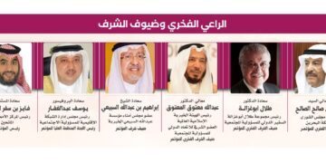الشبكة الإقليمية نظمت ” مؤتمر الجهات المانحة وتكريم الفائزين بجوائز التميز في مجال المنح لعام 2021م
