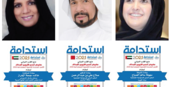  منح شخصيات عربية قيادية عربية لقب “مفوض أممي للترويج لأهداف التنمية المستدامة 2030”
