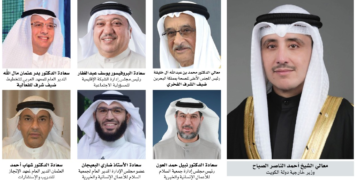 تكريم الفائزين بجائزة العمل الإنساني لدول مجلس التعاون الخليجي في دورتها السادسة بدولة الكويت
