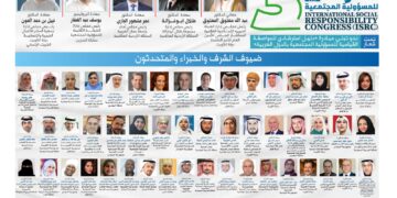 International Social Responsibility Congress (ISRC)
