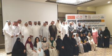 ختام البرنامج التدريبي ” اختصاصي تطبيقات التنمية المستدامة في مؤسسات رعاية الأيتام” بمشاركة جمعيات بحرينية
