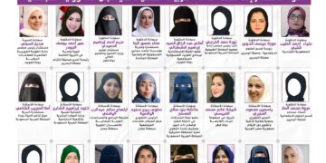 ملتقى النساء العربيات المهنيات الثاني في مجال المسؤولية المجتمعية لعام 2022(جدارة )