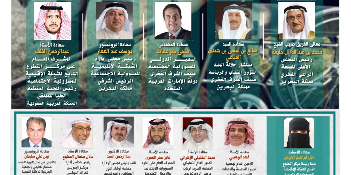 الملتقى العربي الدولي الثالث للتطوع المؤسسي لعام 2022م