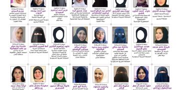 دليل النساء العربيات المهنيات في مجال المسؤولية المجتمعية (جدارة )