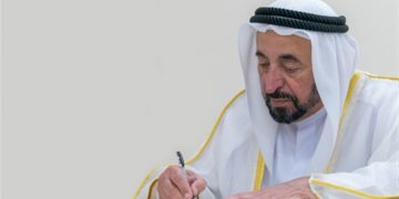   المنتدى العربي للمسيرة التنموية الشاملة لصاحب السمو الشيخ الدكتور سلطان القاسمي