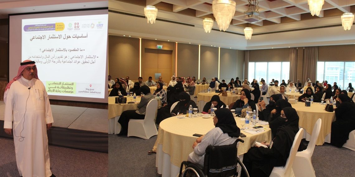 انطلاق فعاليات  البرنامج التدريبي” الاستثمار الاجتماعي وتطبيقاته في منظمات رعاية الأيتام العربية “