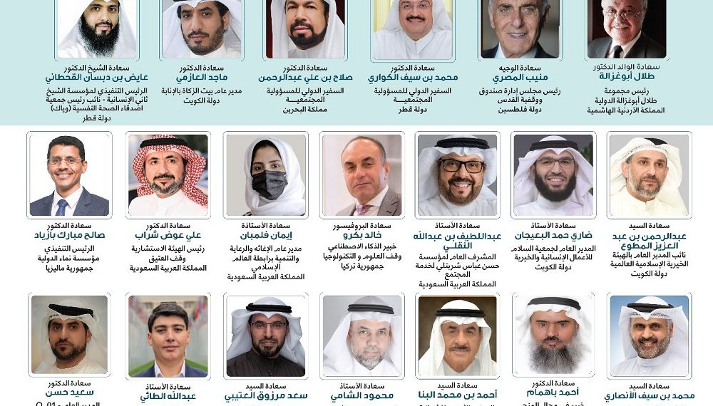 انطلاق مؤتمر وجائزة الجهات المانحة السابع بمشاركة عربية ودولية وبتنظيم من الشبكة الإقليمية