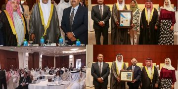 ختام أعمال ” المؤتمر العربي لمناصري مبادئ الإتفاق العالمي للأمم المتحدة لعام 2023م” وفعالياته المصاحبة بالبحرين