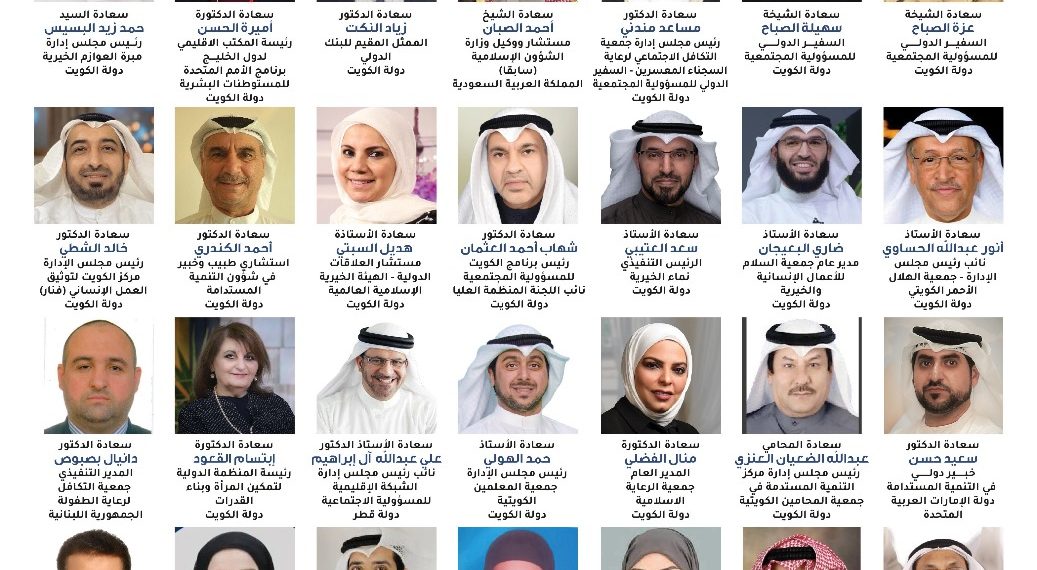 المعهد العربي للتخطيط يستضيف “ملتقى الكويت مركز العمل الإنساني لعام 2023م” بمشاركة دولية