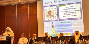 مؤتمر فقهاء قانون المسؤولية المجتمعية الثاني لعام 2024م بمشاركة عربية ودولية